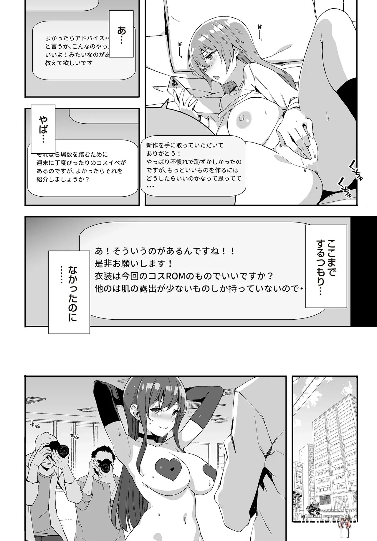 Image #406