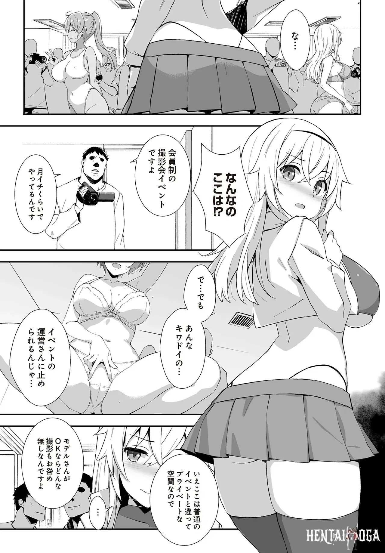 Image #407