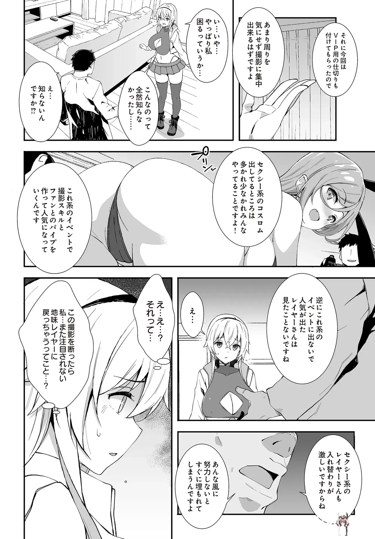 Image #408