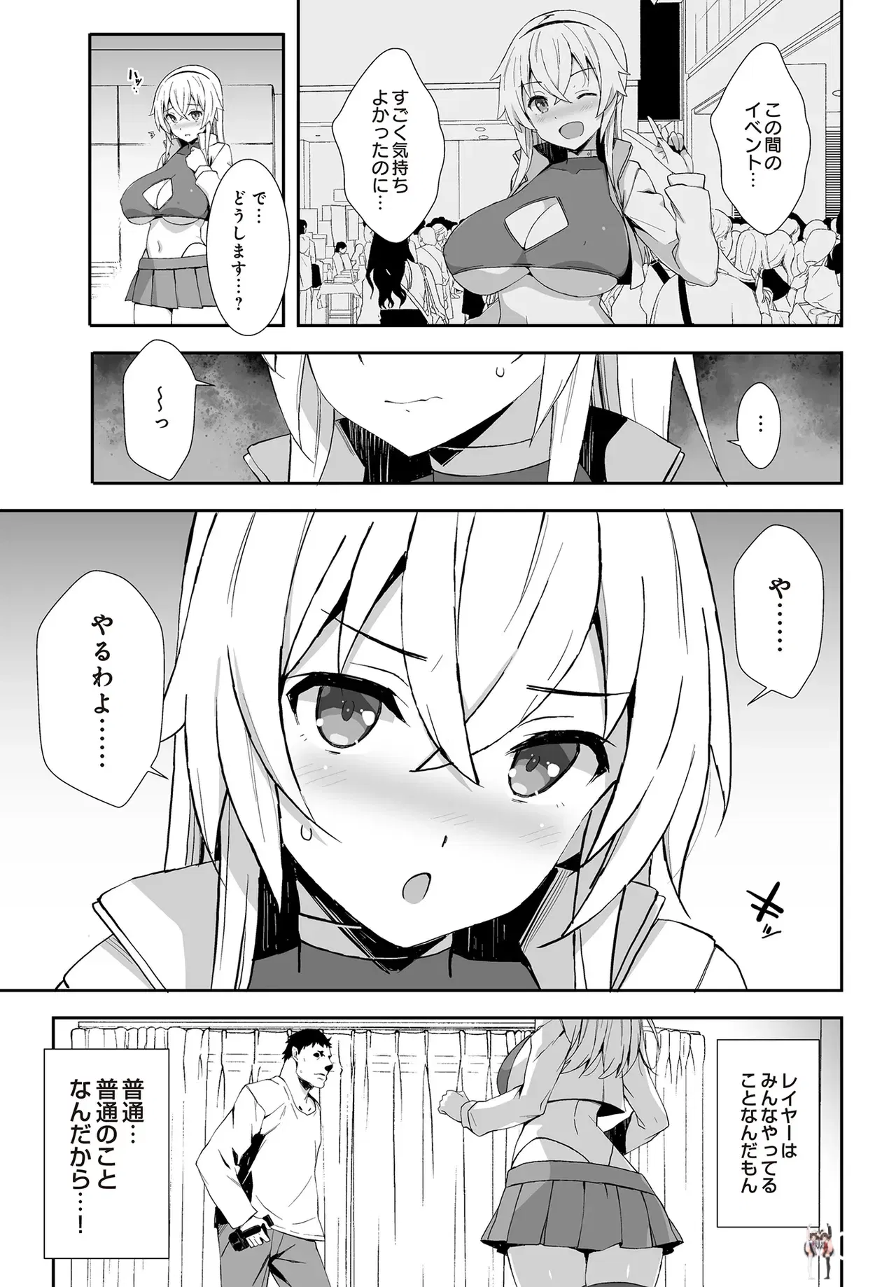 Image #409