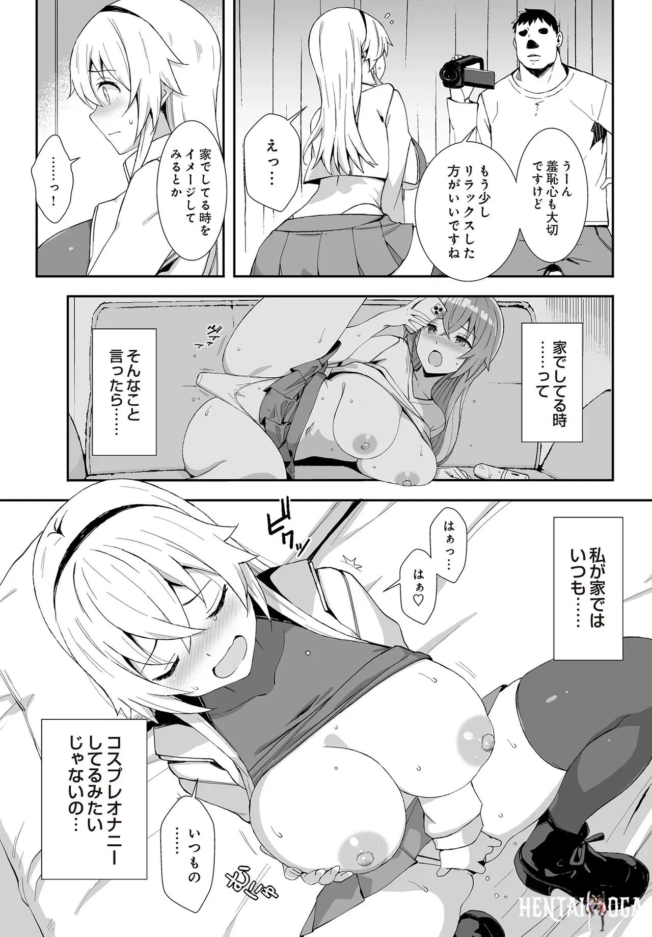Image #411