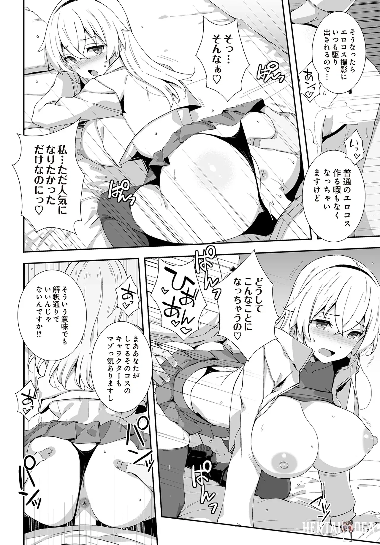 Image #418