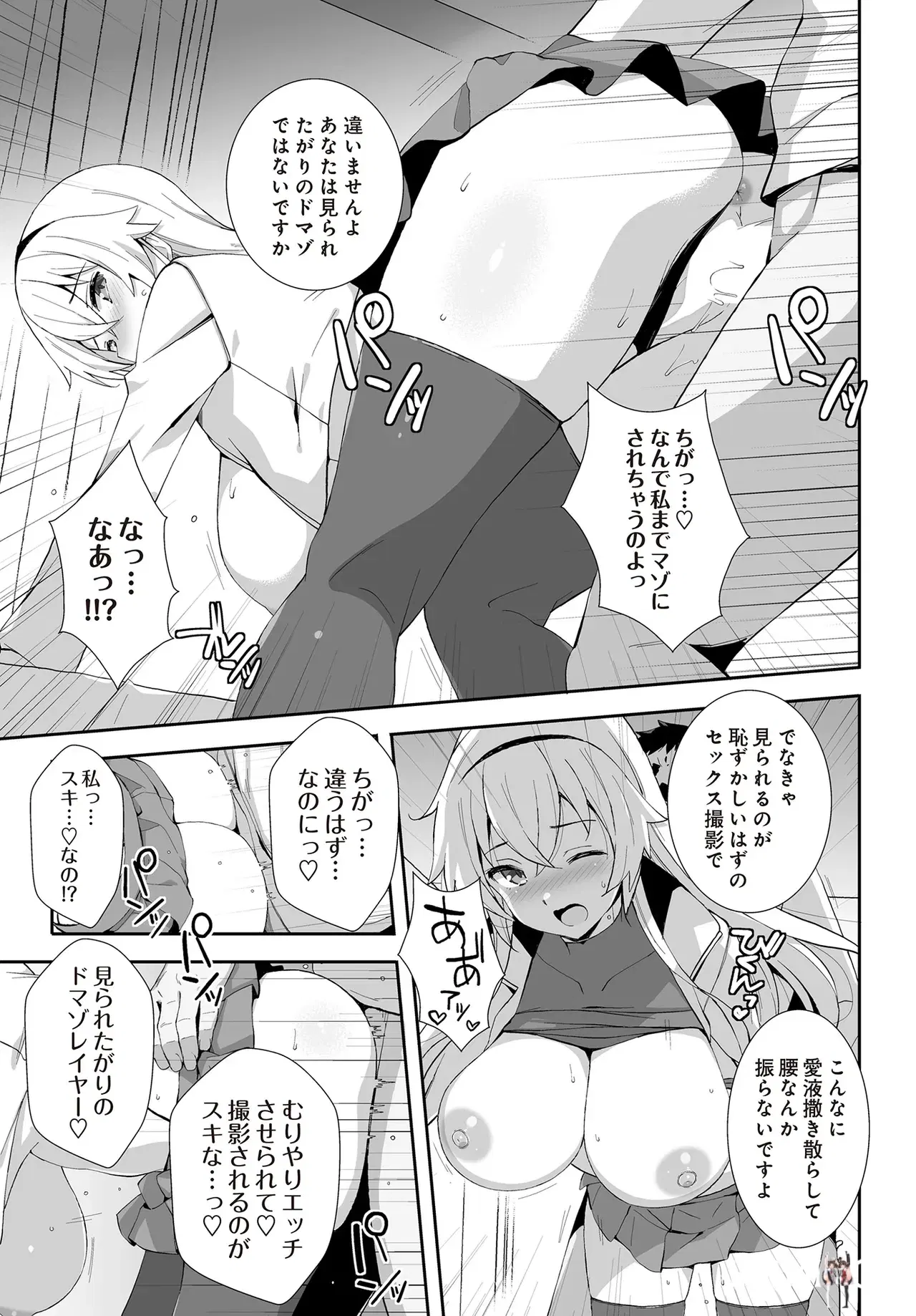 Image #419