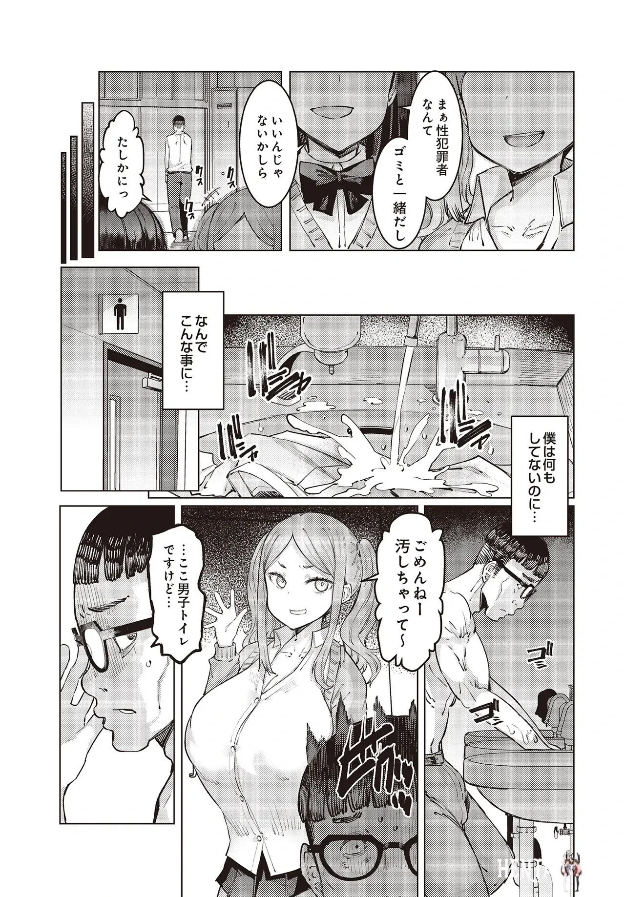 Image #42