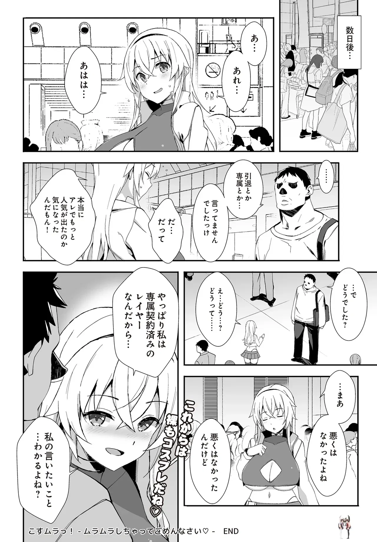 Image #422