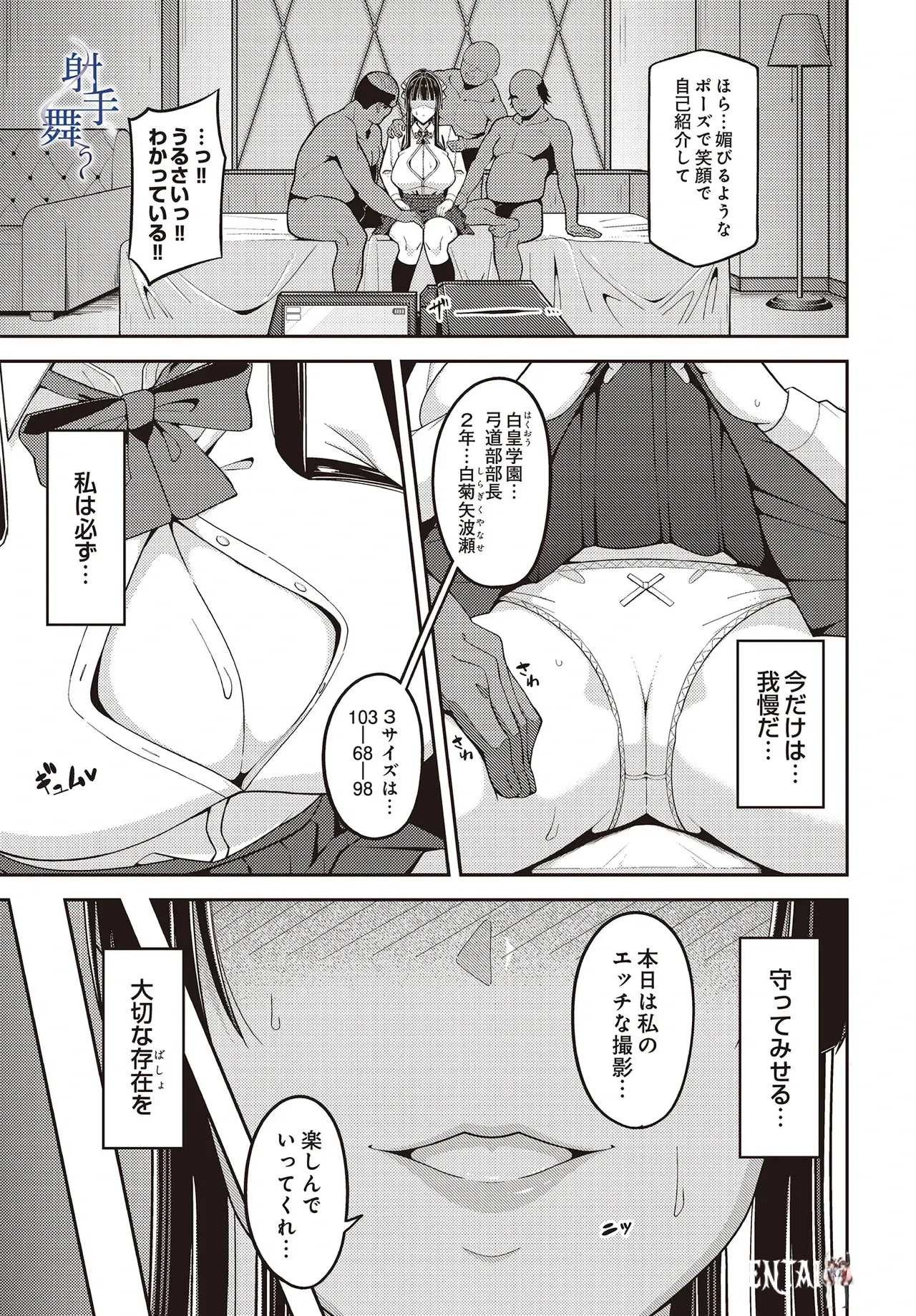 Image #423