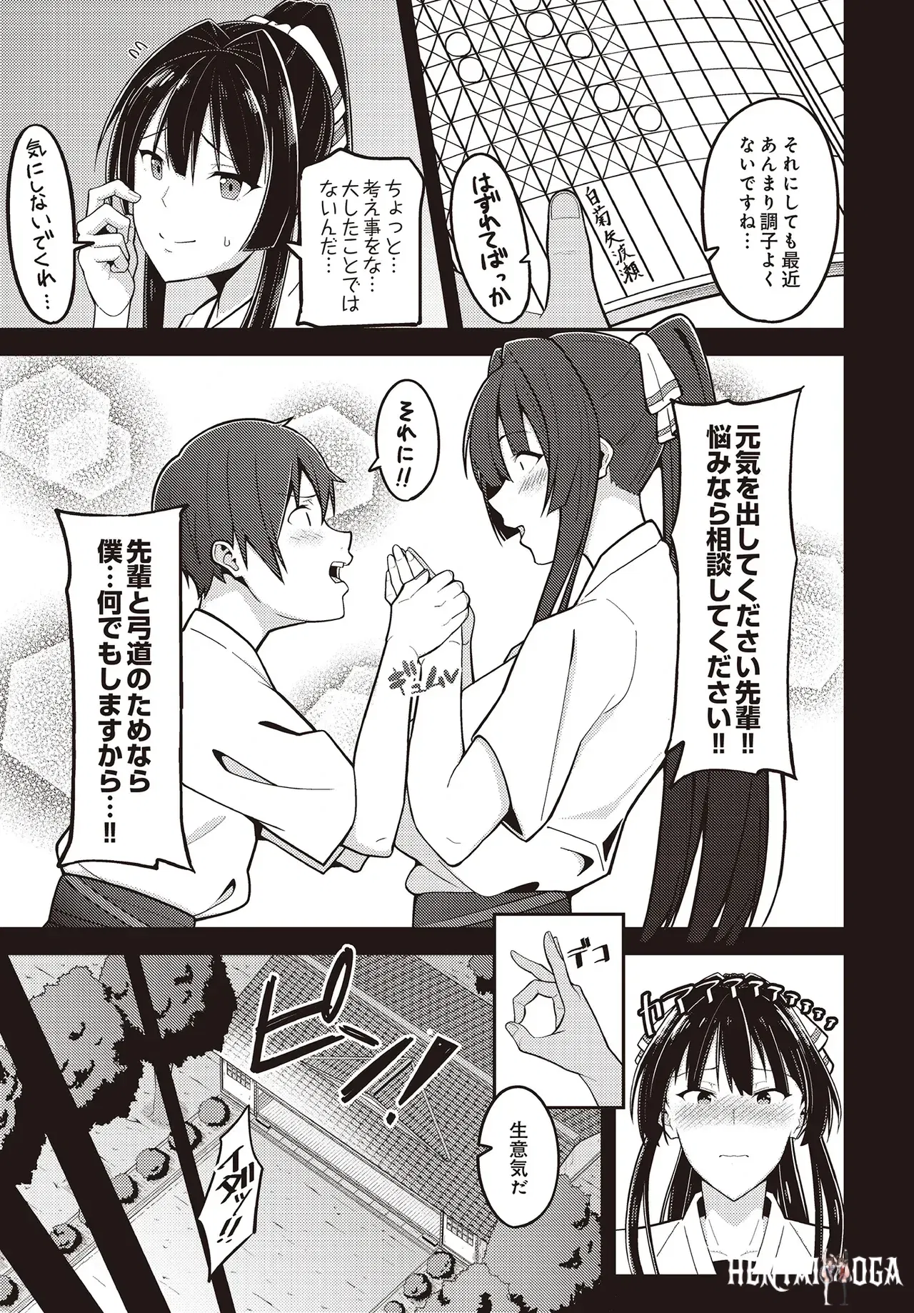Image #425