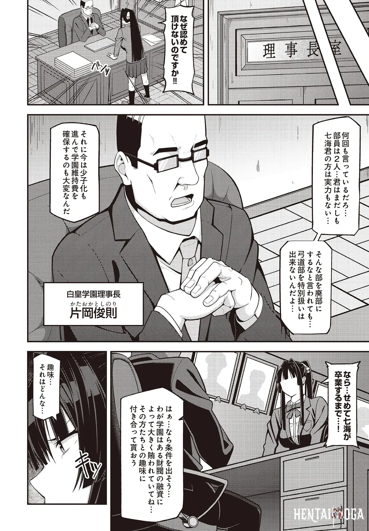 Image #426