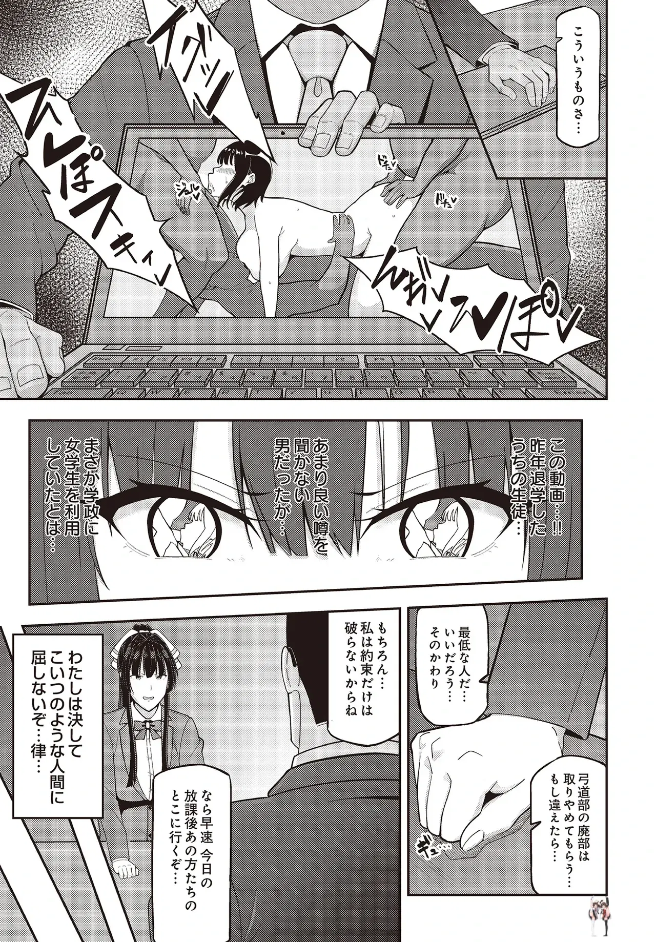 Image #427
