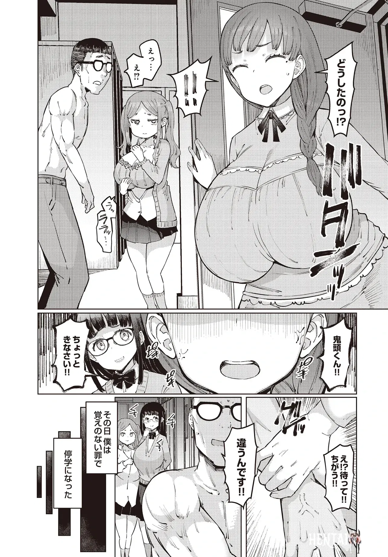 Image #44