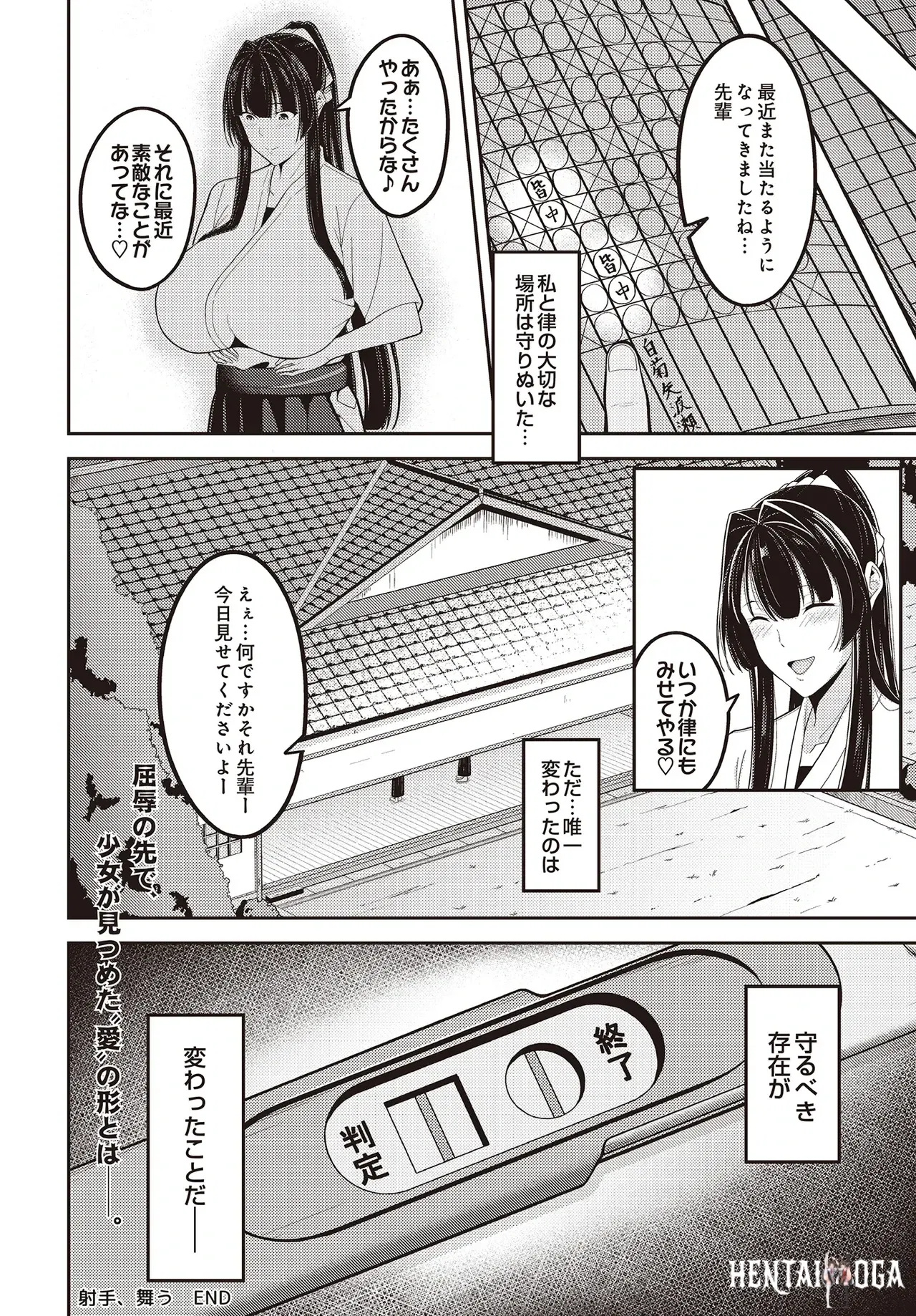 Image #442