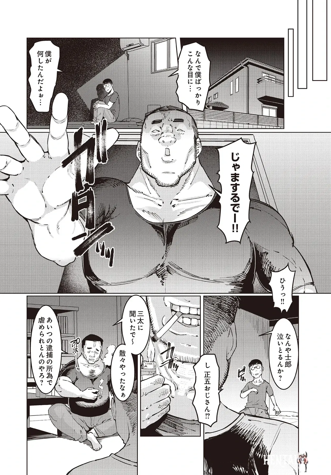 Image #45
