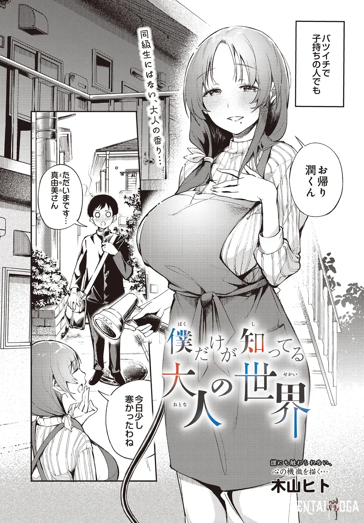 Image #464
