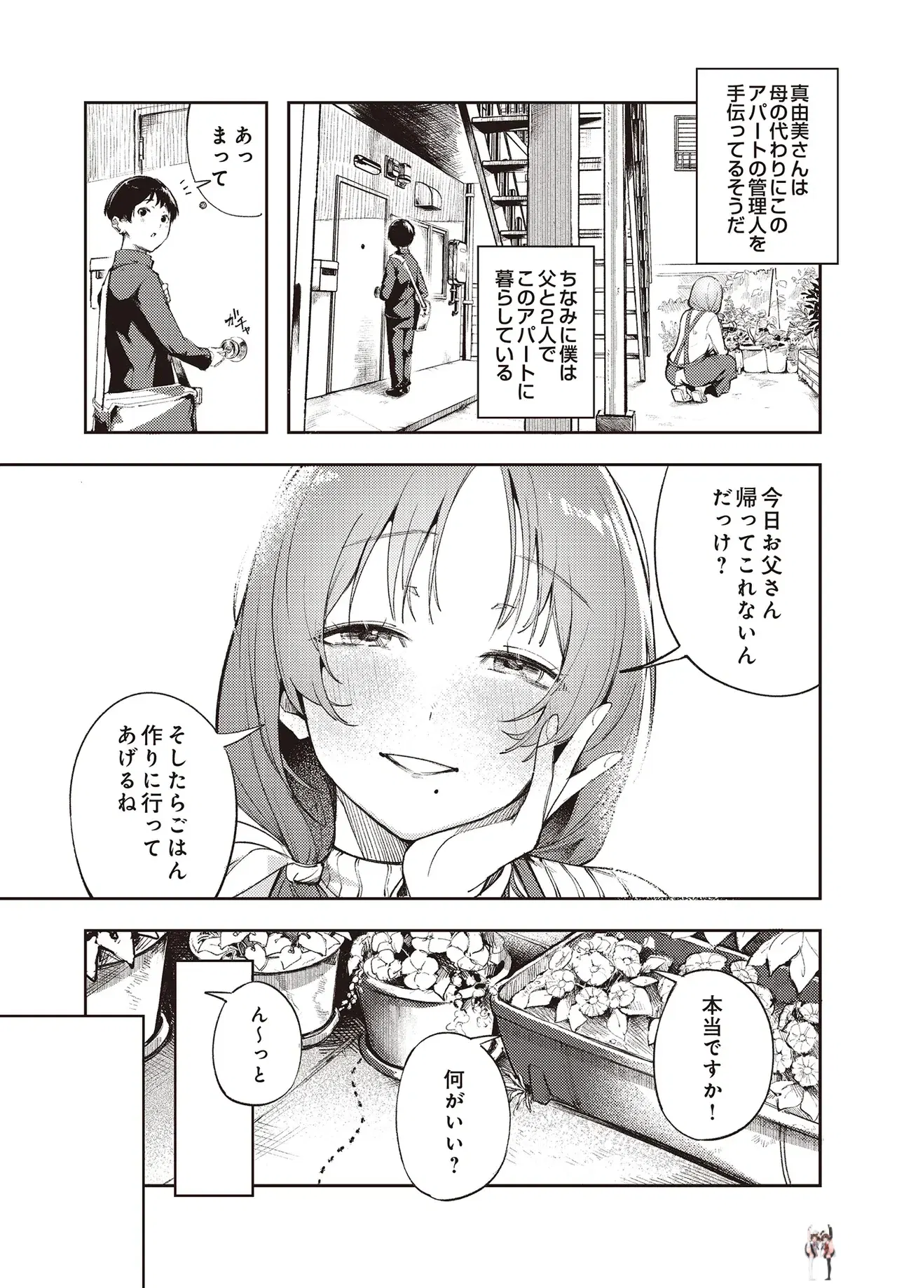 Image #465