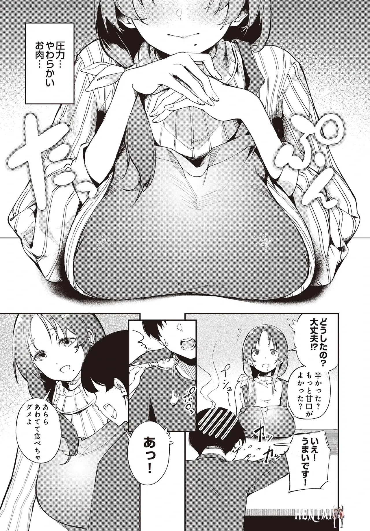 Image #467