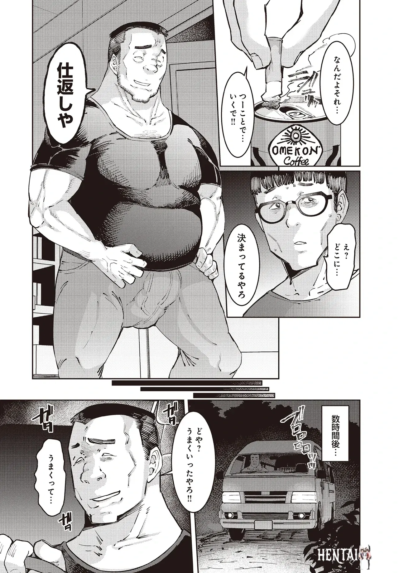 Image #47