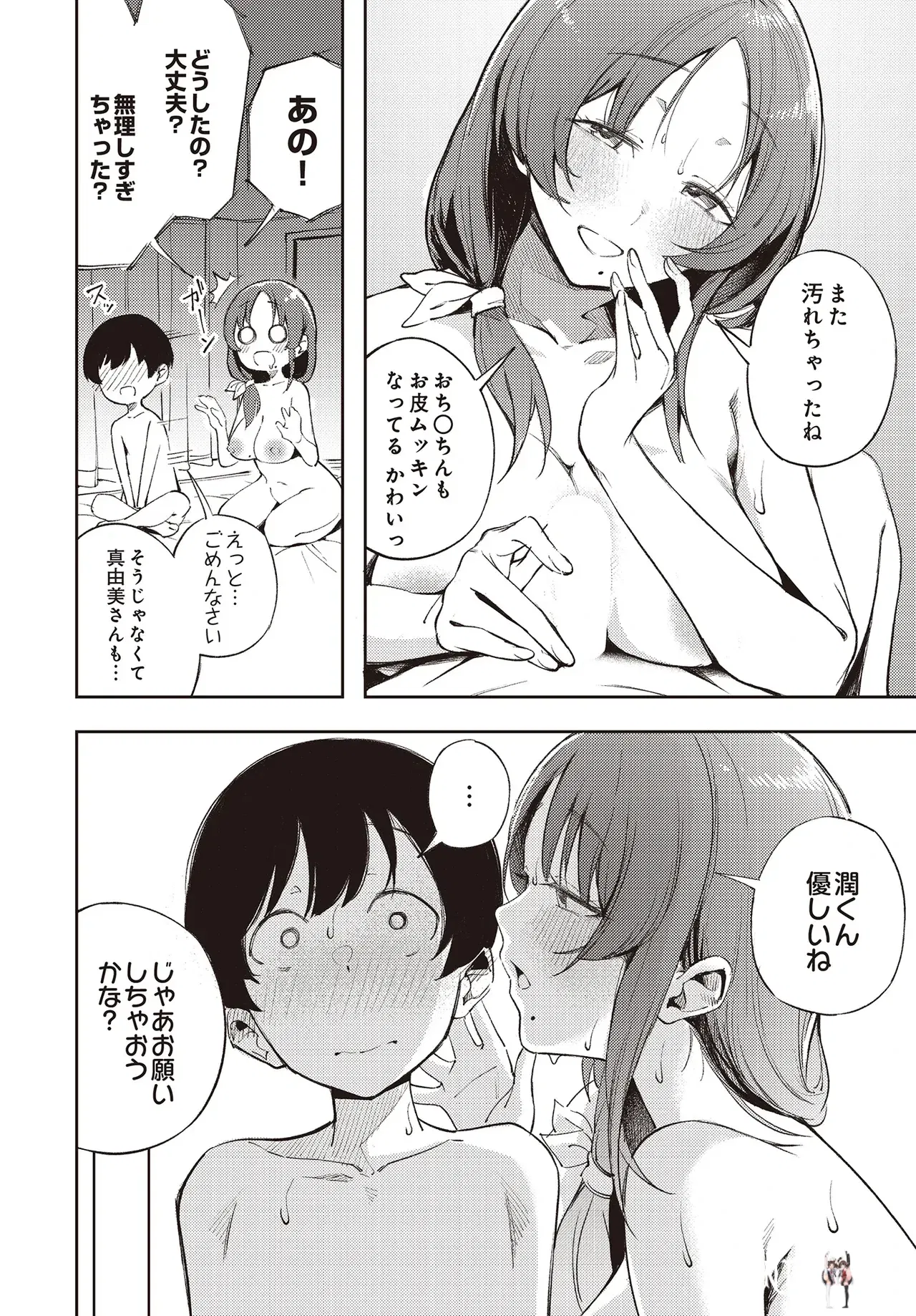 Image #476