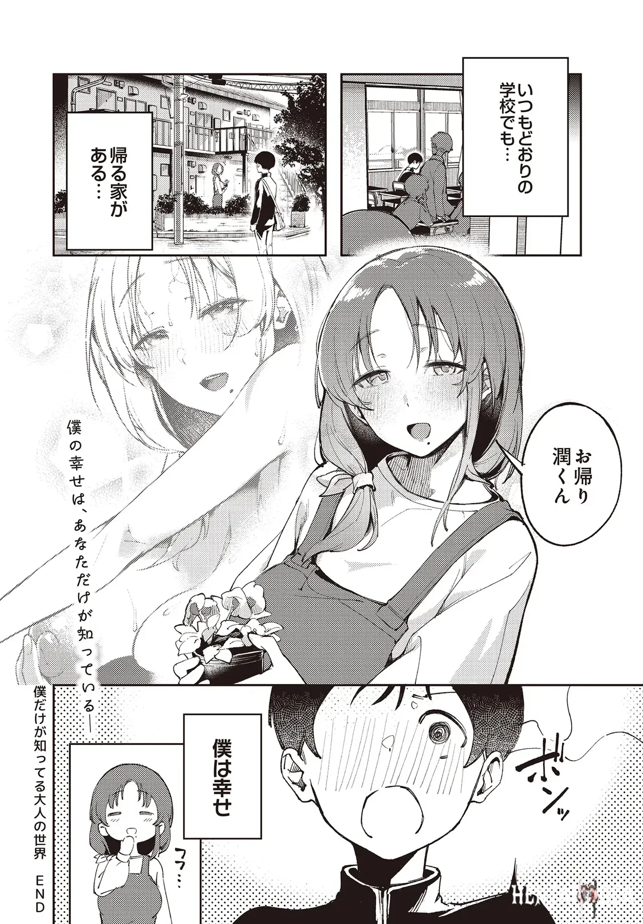 Image #486