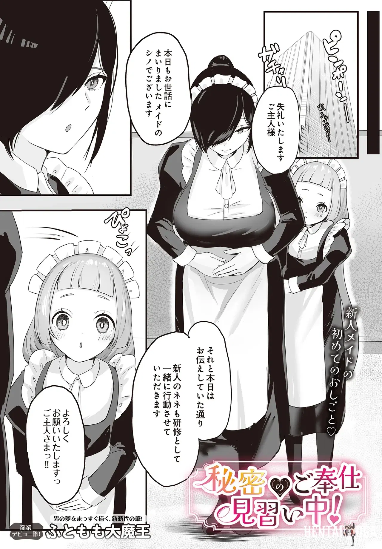 Image #487