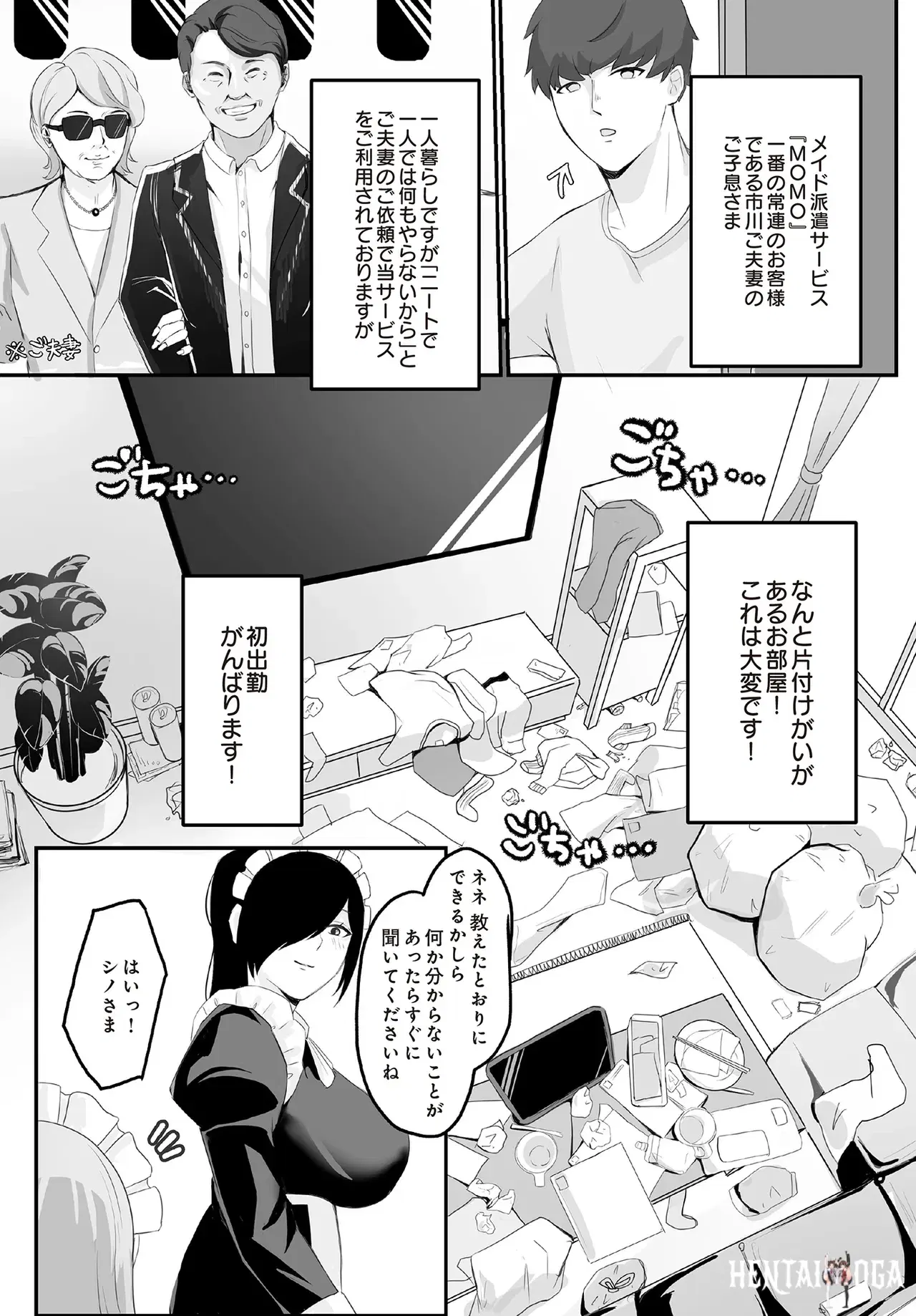 Image #488