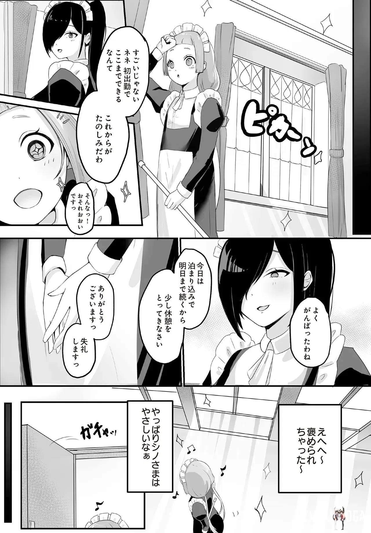 Image #490
