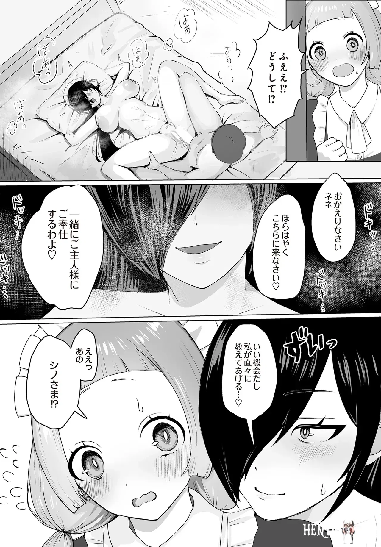 Image #493