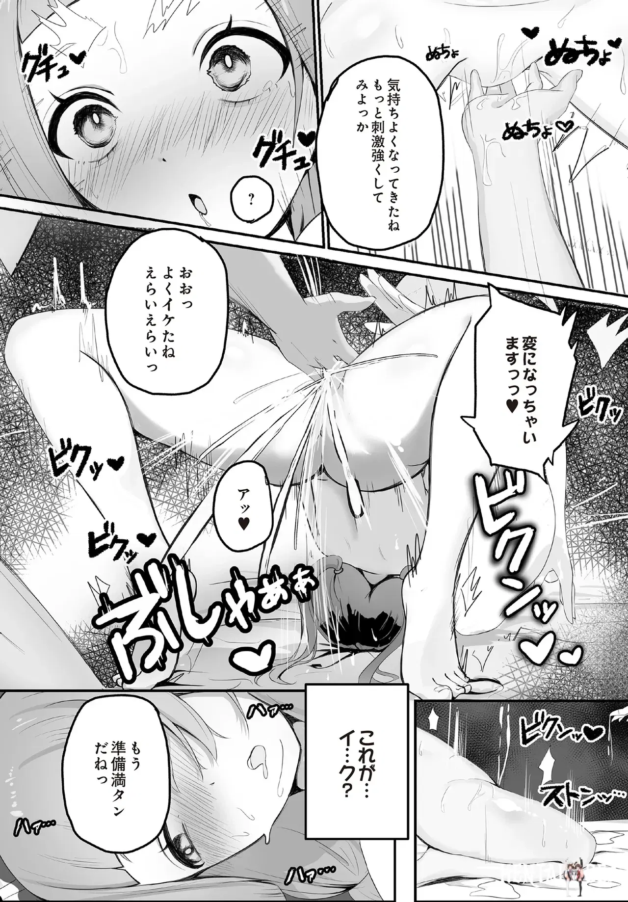 Image #497
