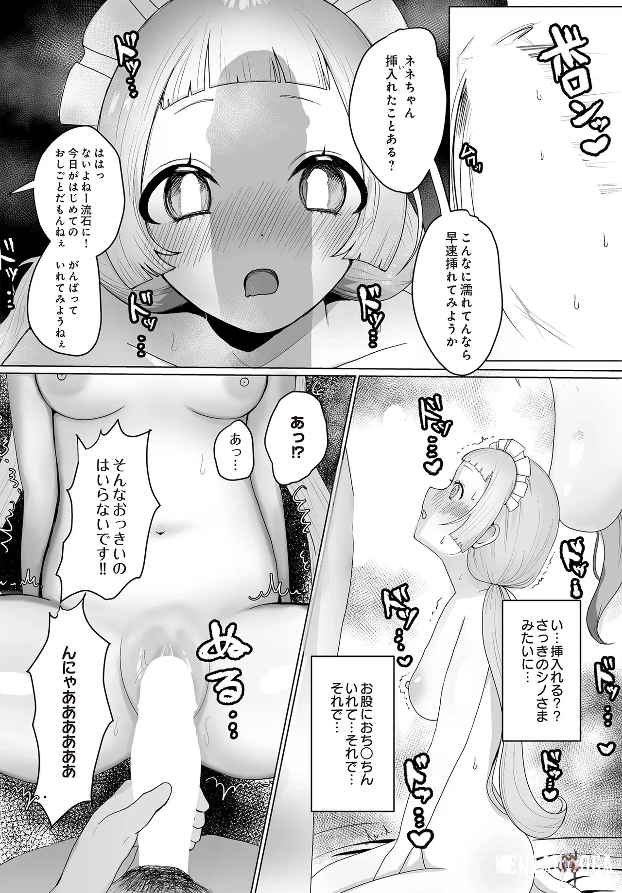 Image #498
