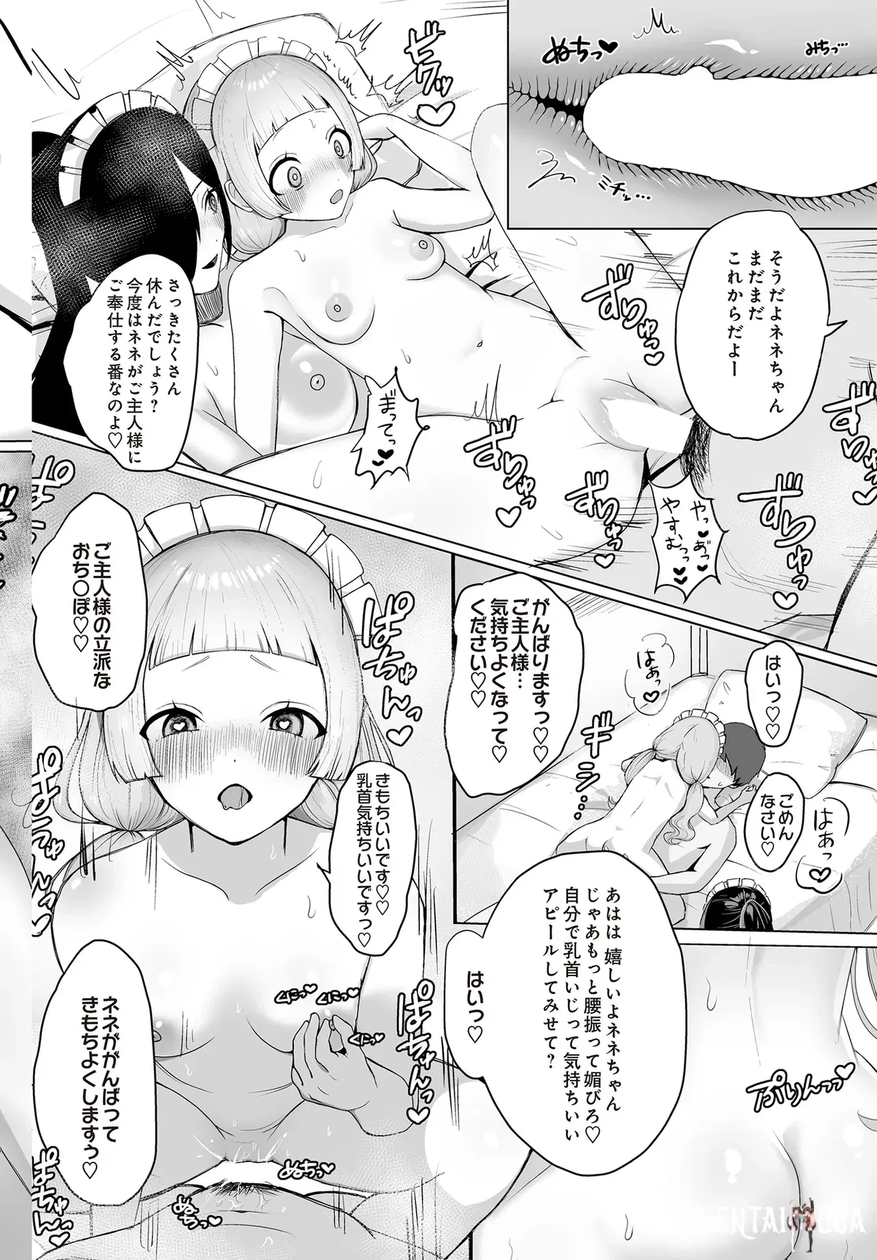 Image #500