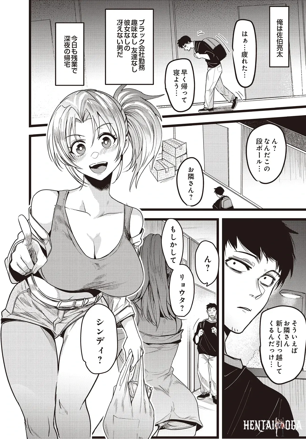 Image #512