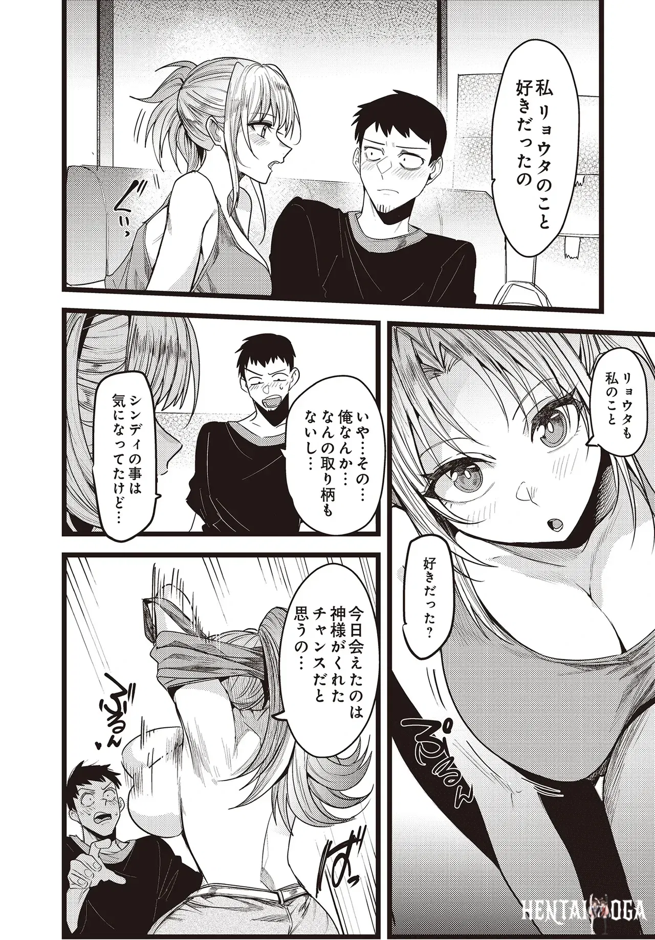 Image #514
