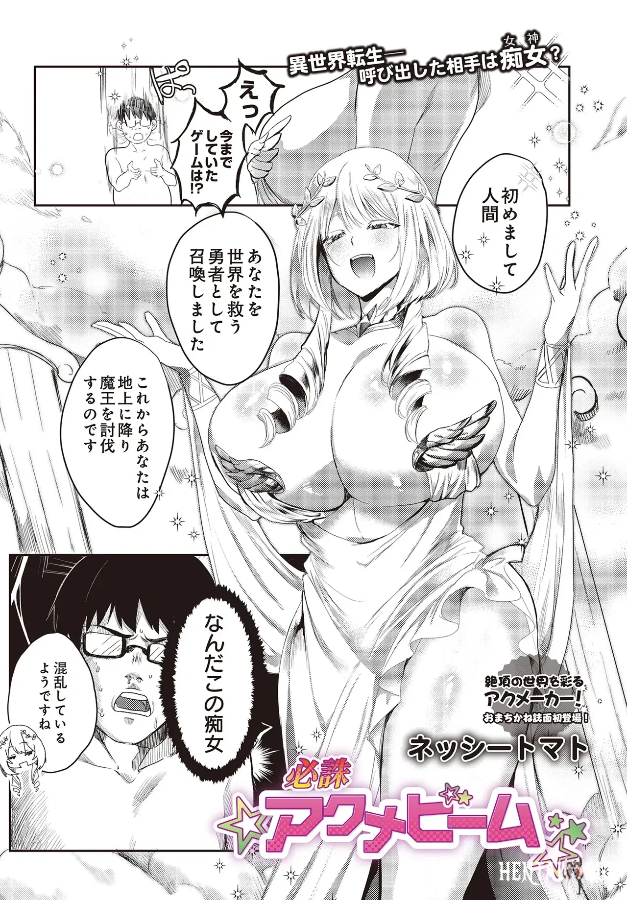 Image #525