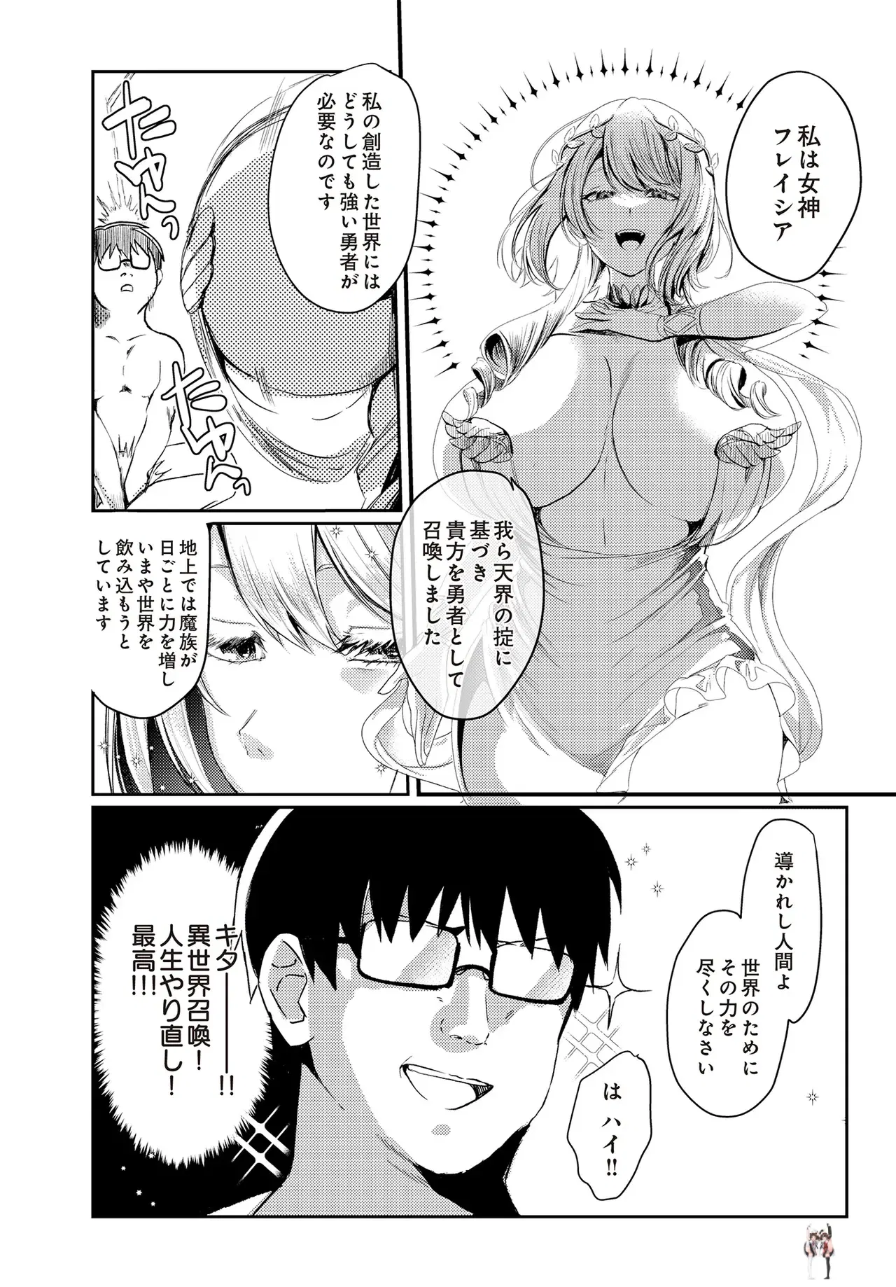 Image #526
