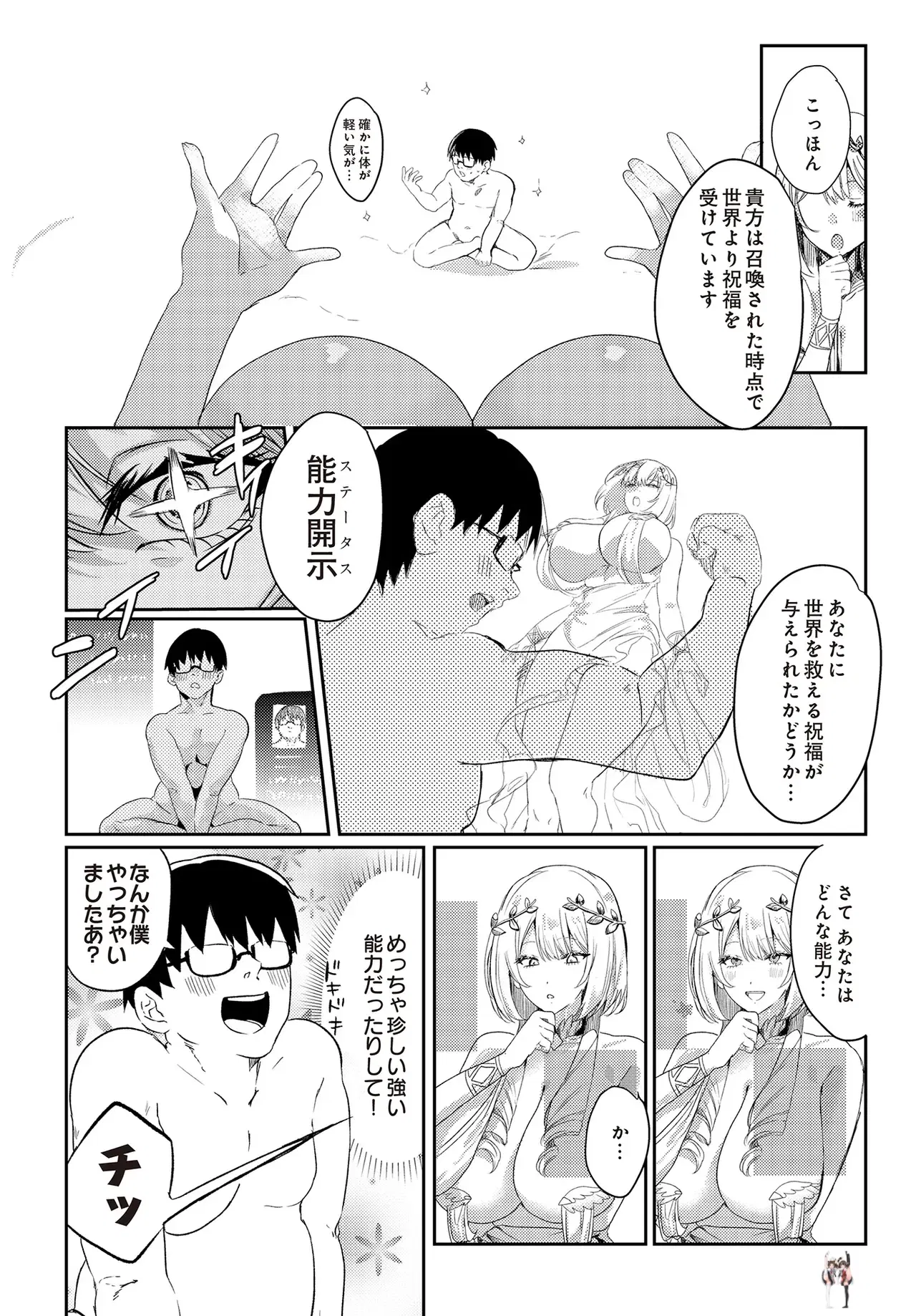 Image #528