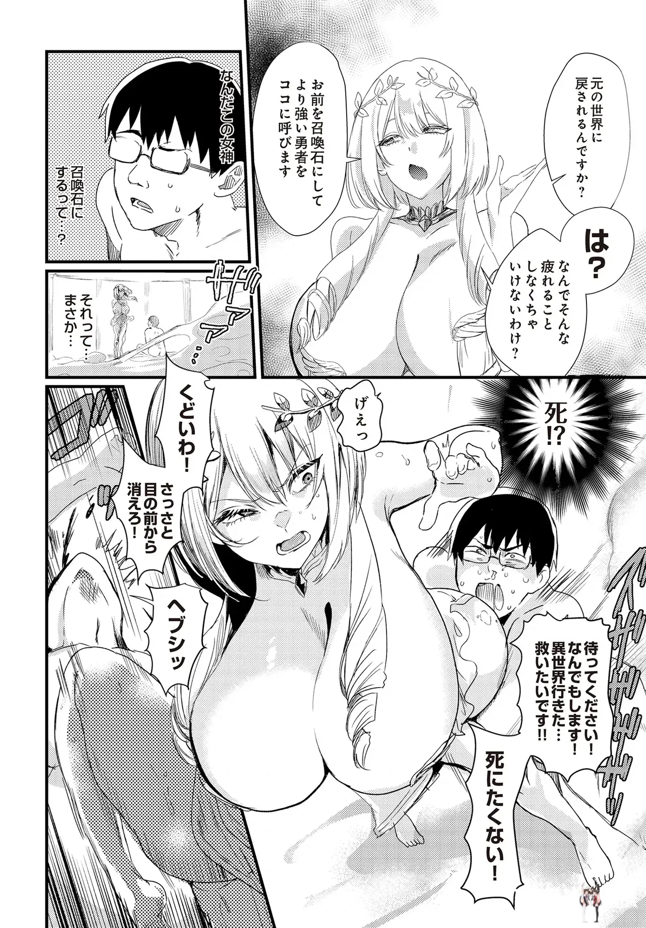 Image #530