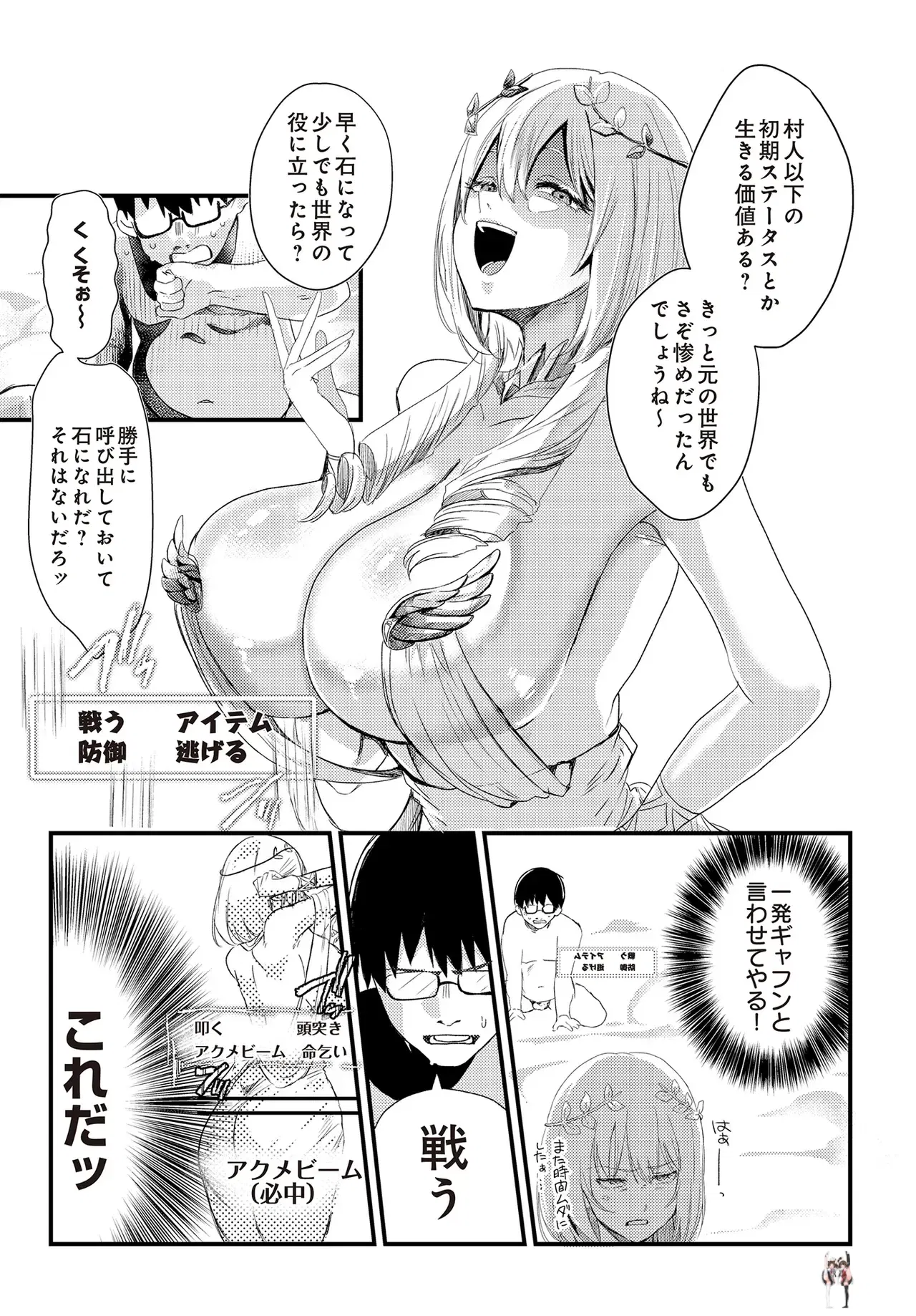 Image #531