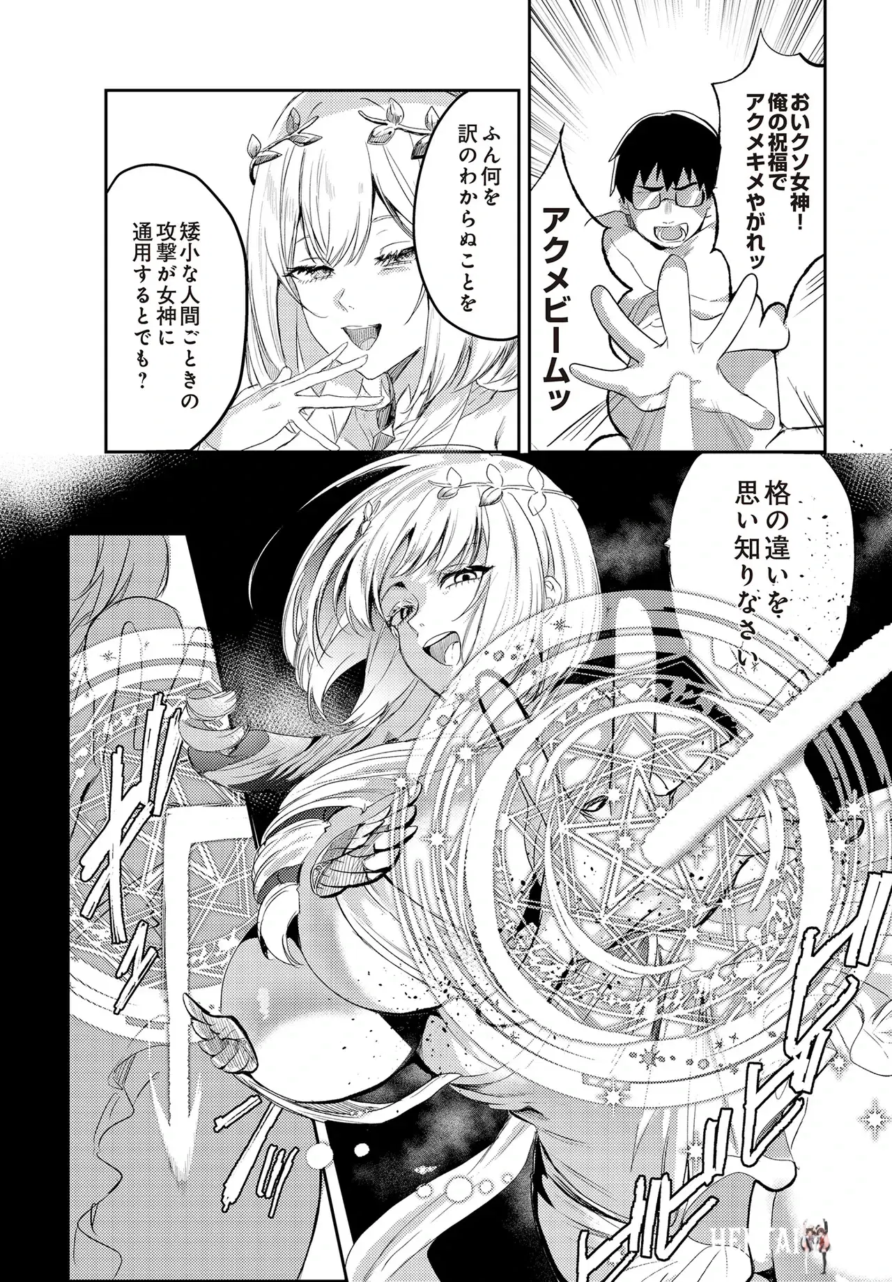 Image #532