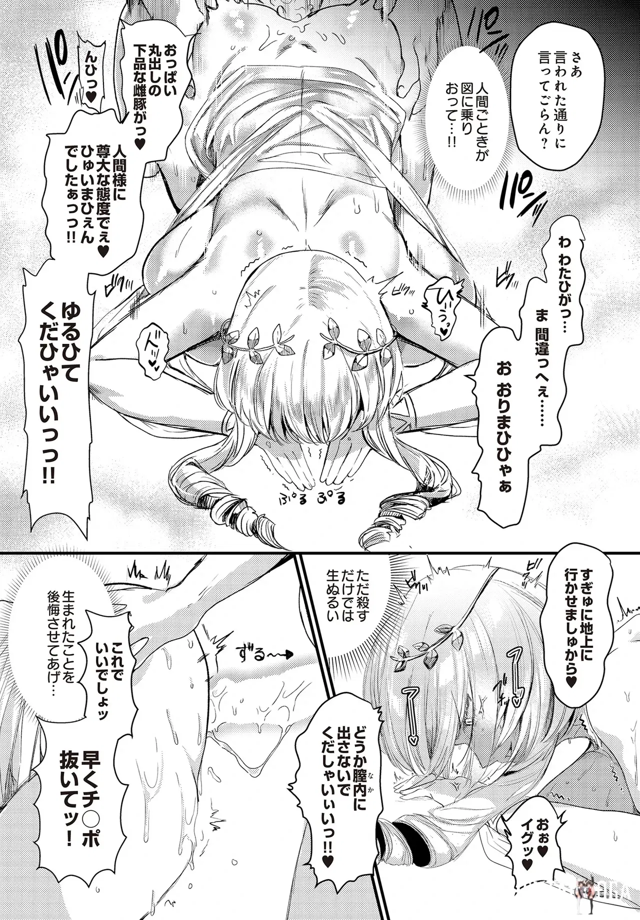 Image #545