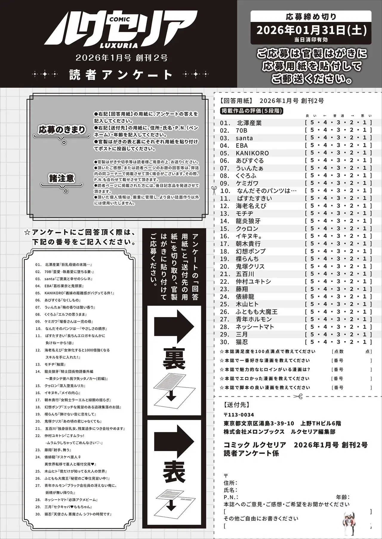 Image #559