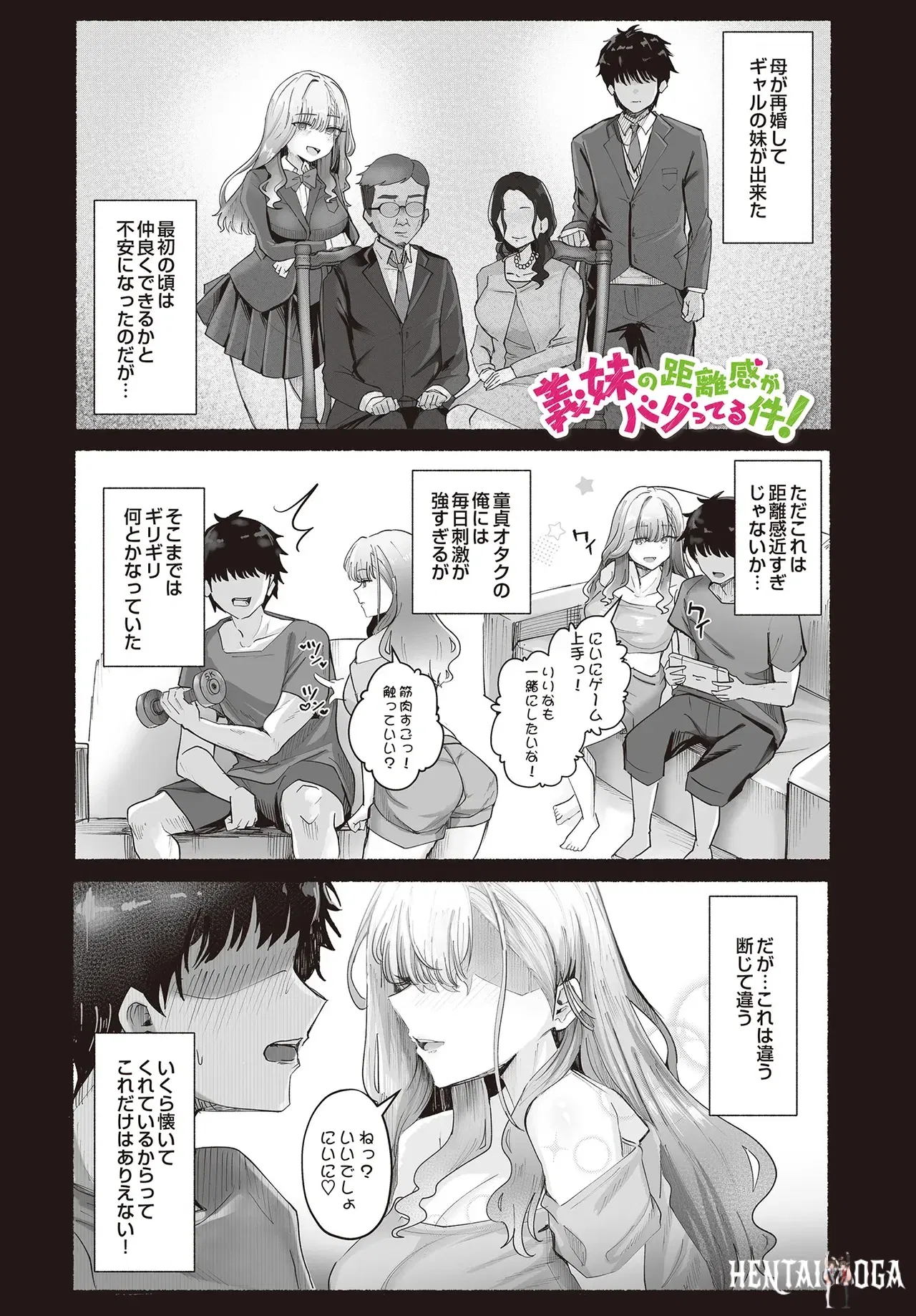 Image #61