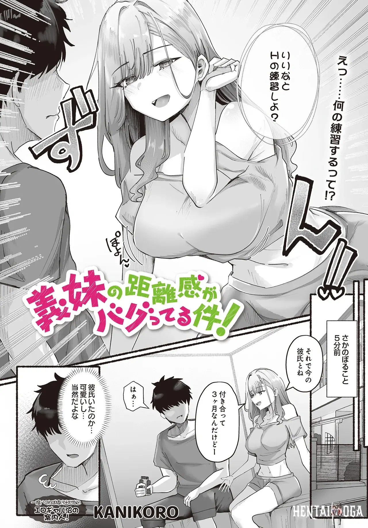 Image #62