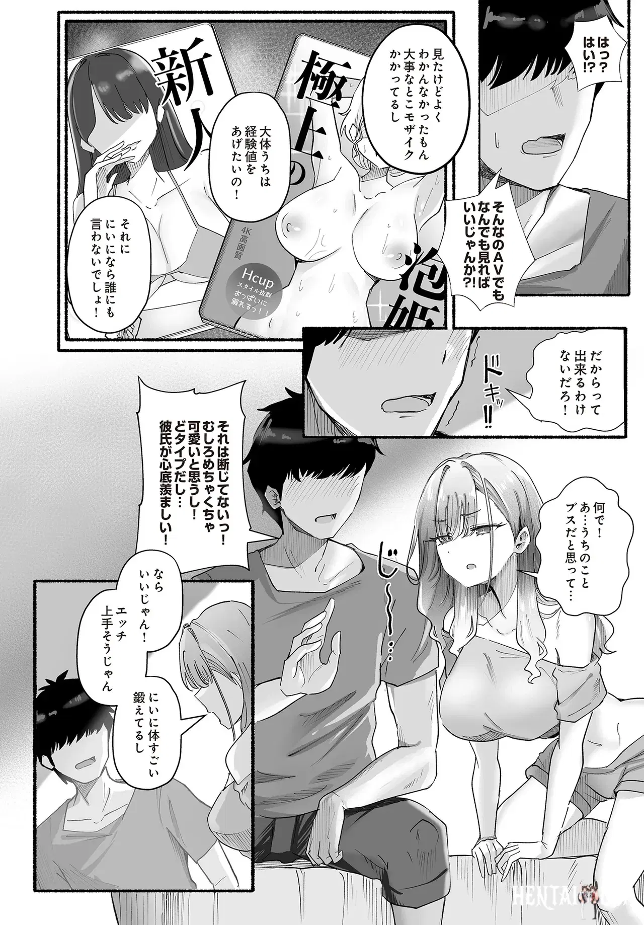 Image #64