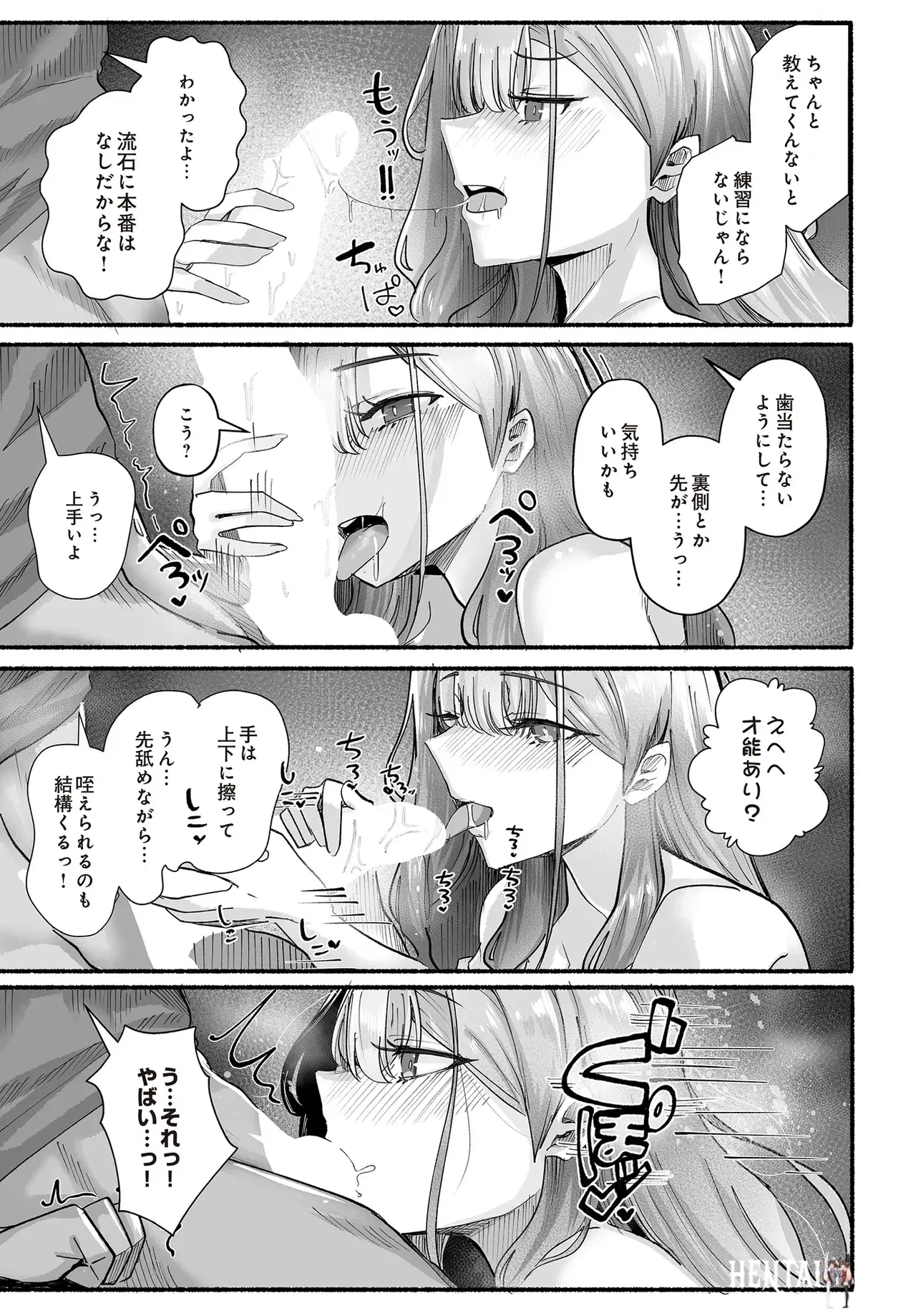Image #67