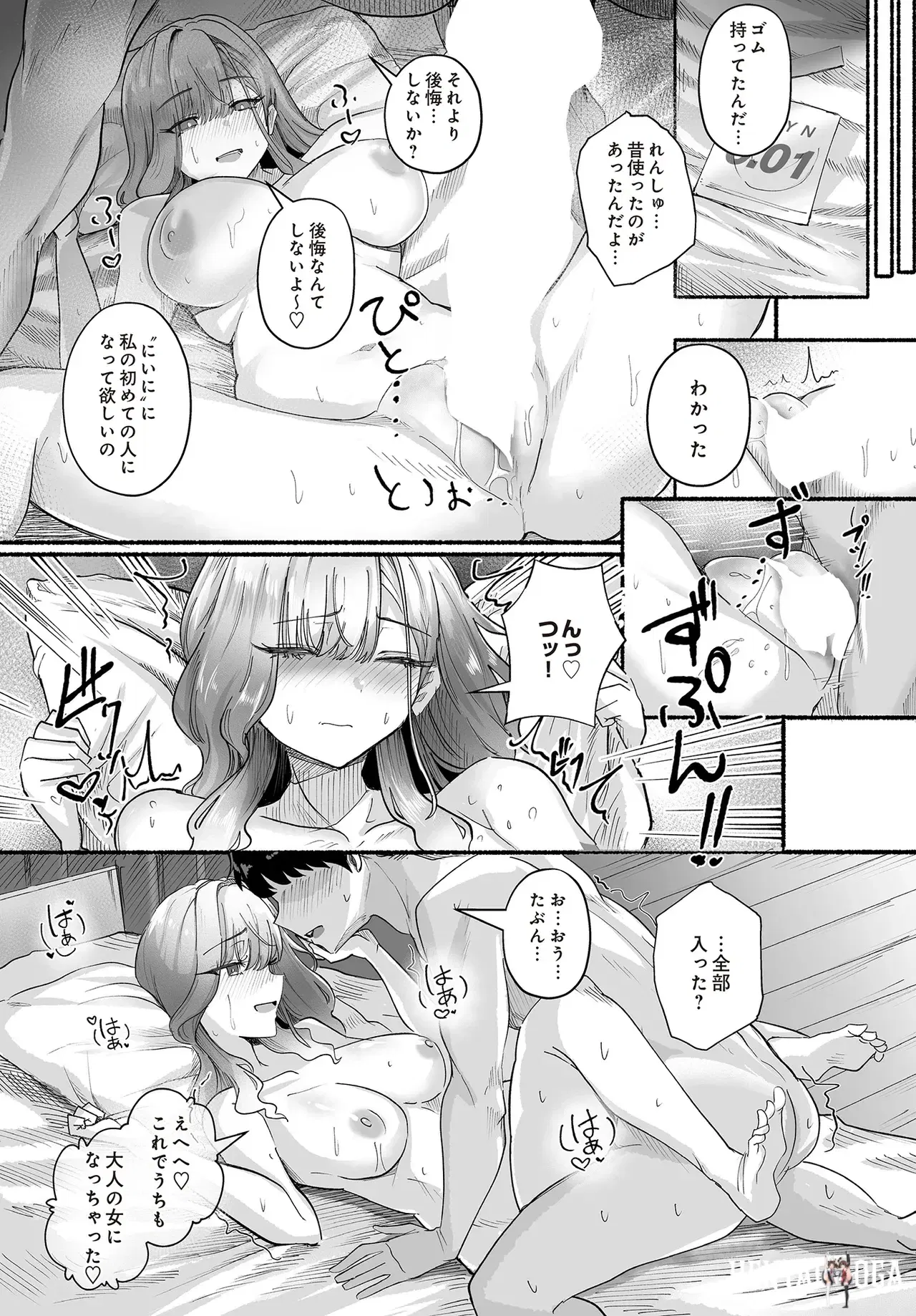 Image #75