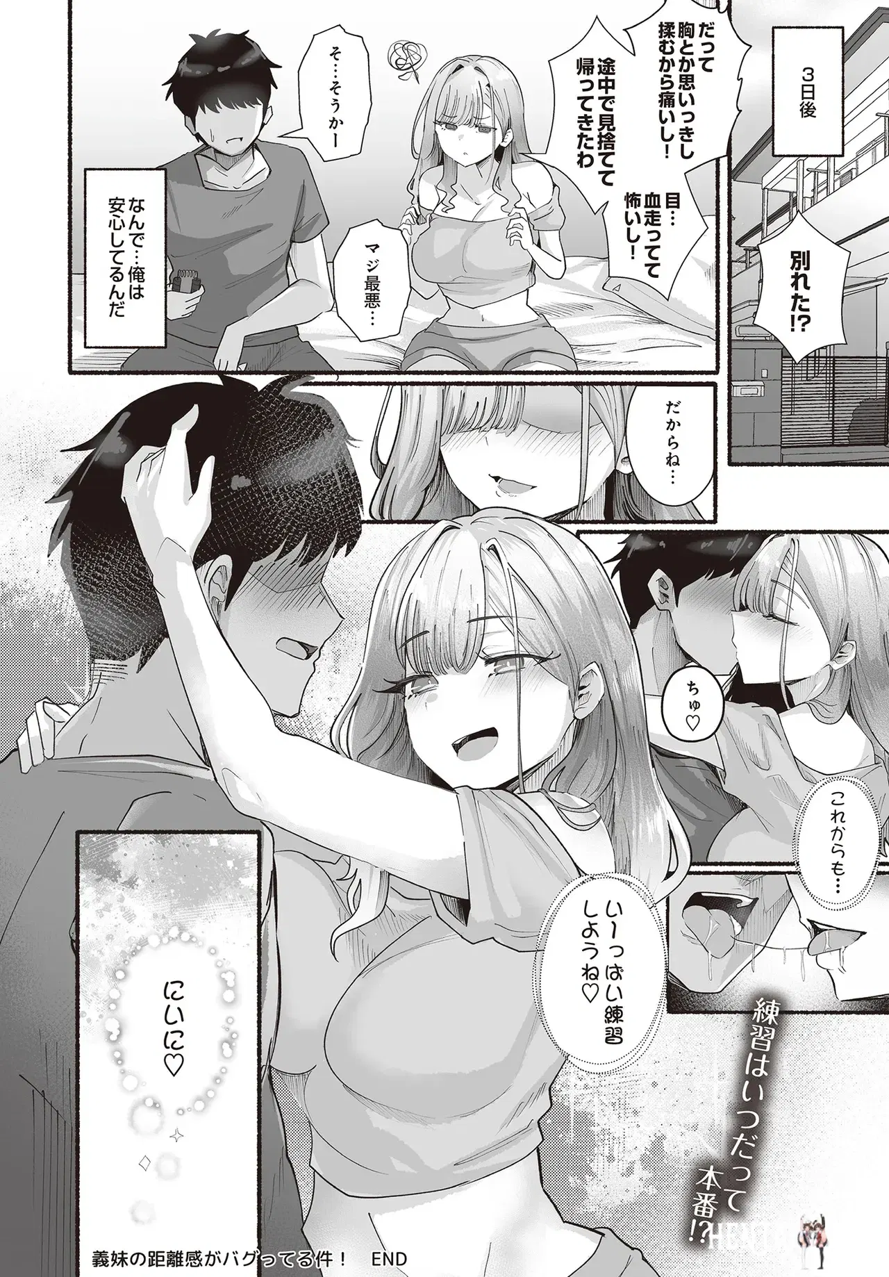 Image #86