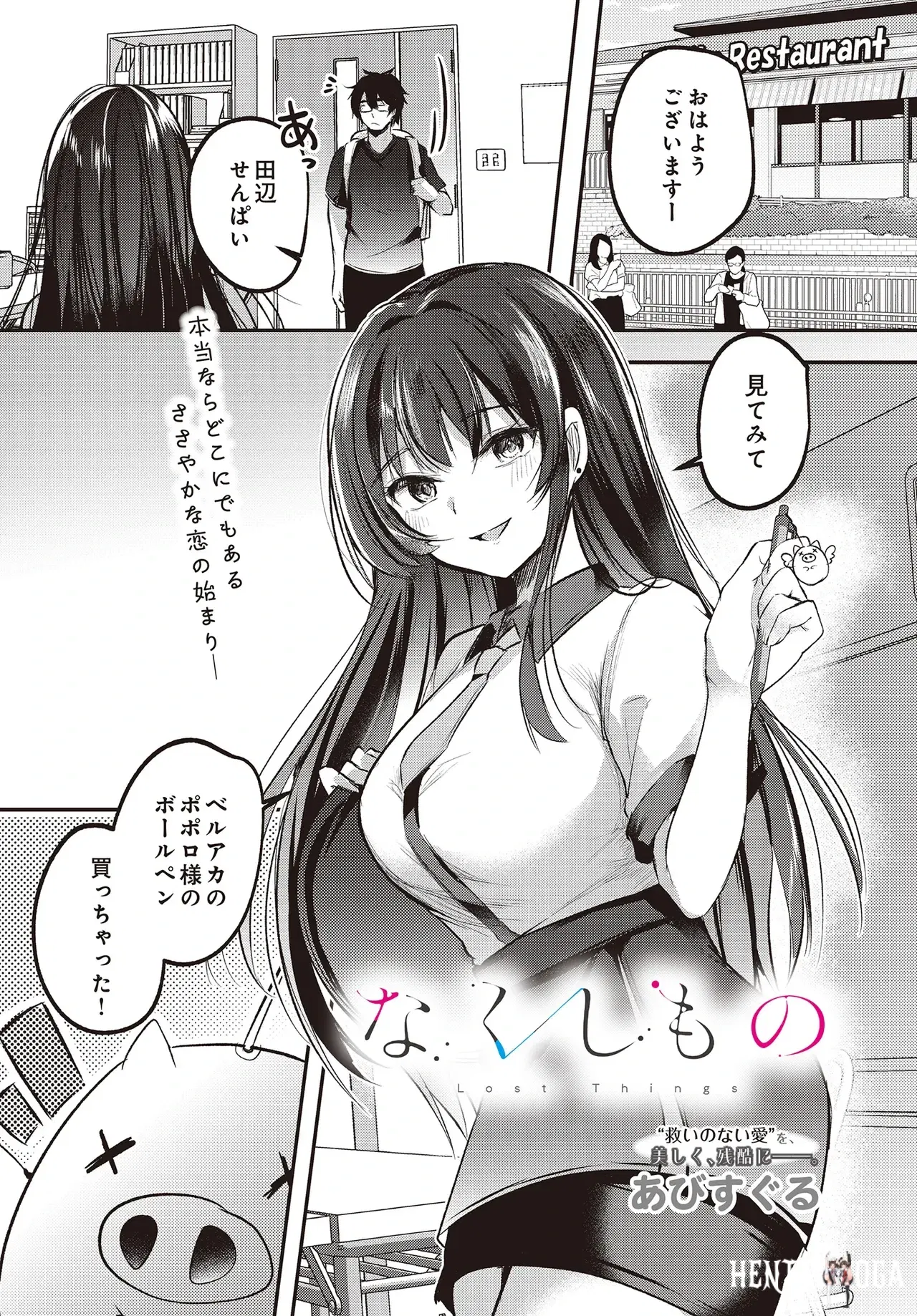 Image #87