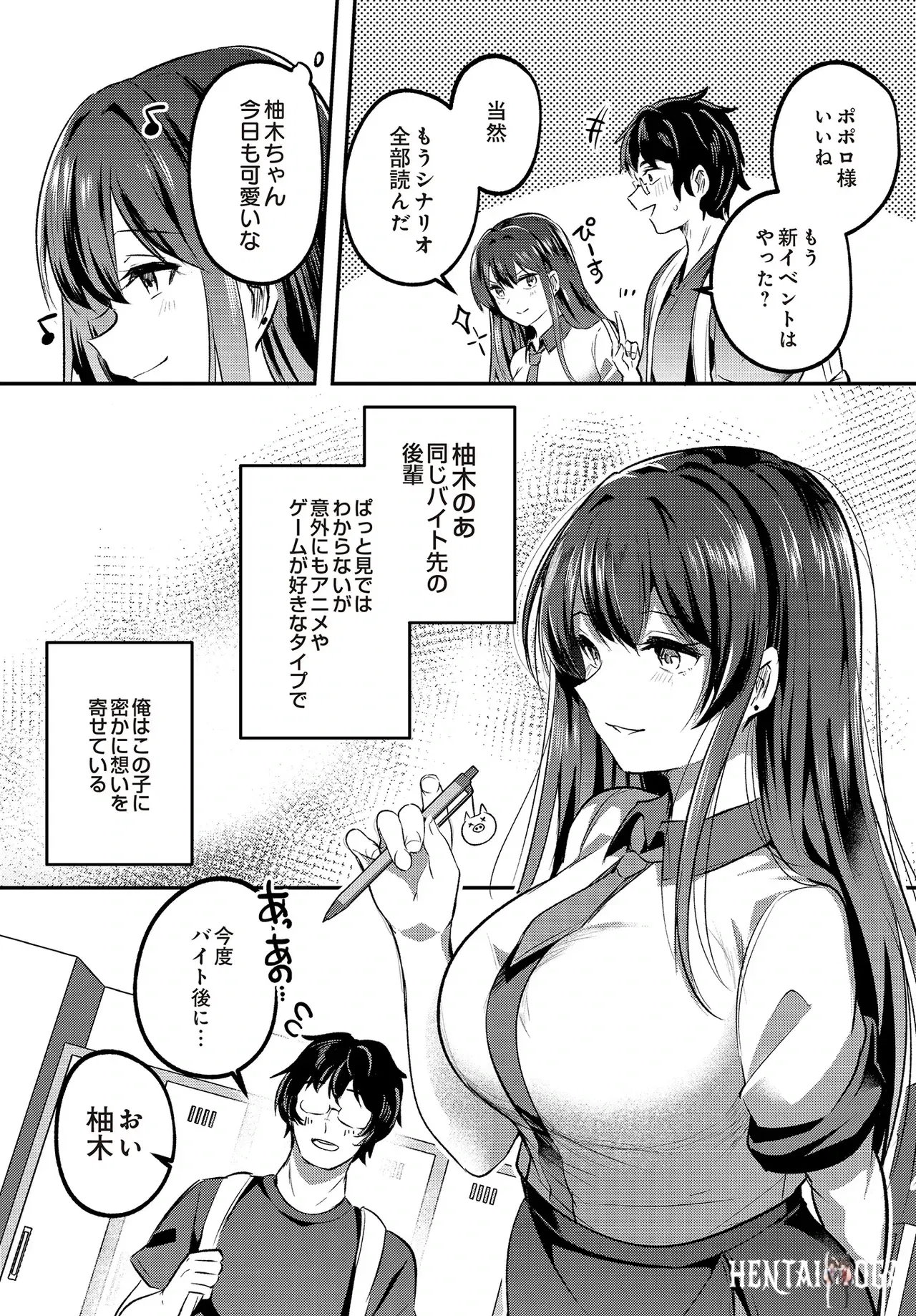 Image #88