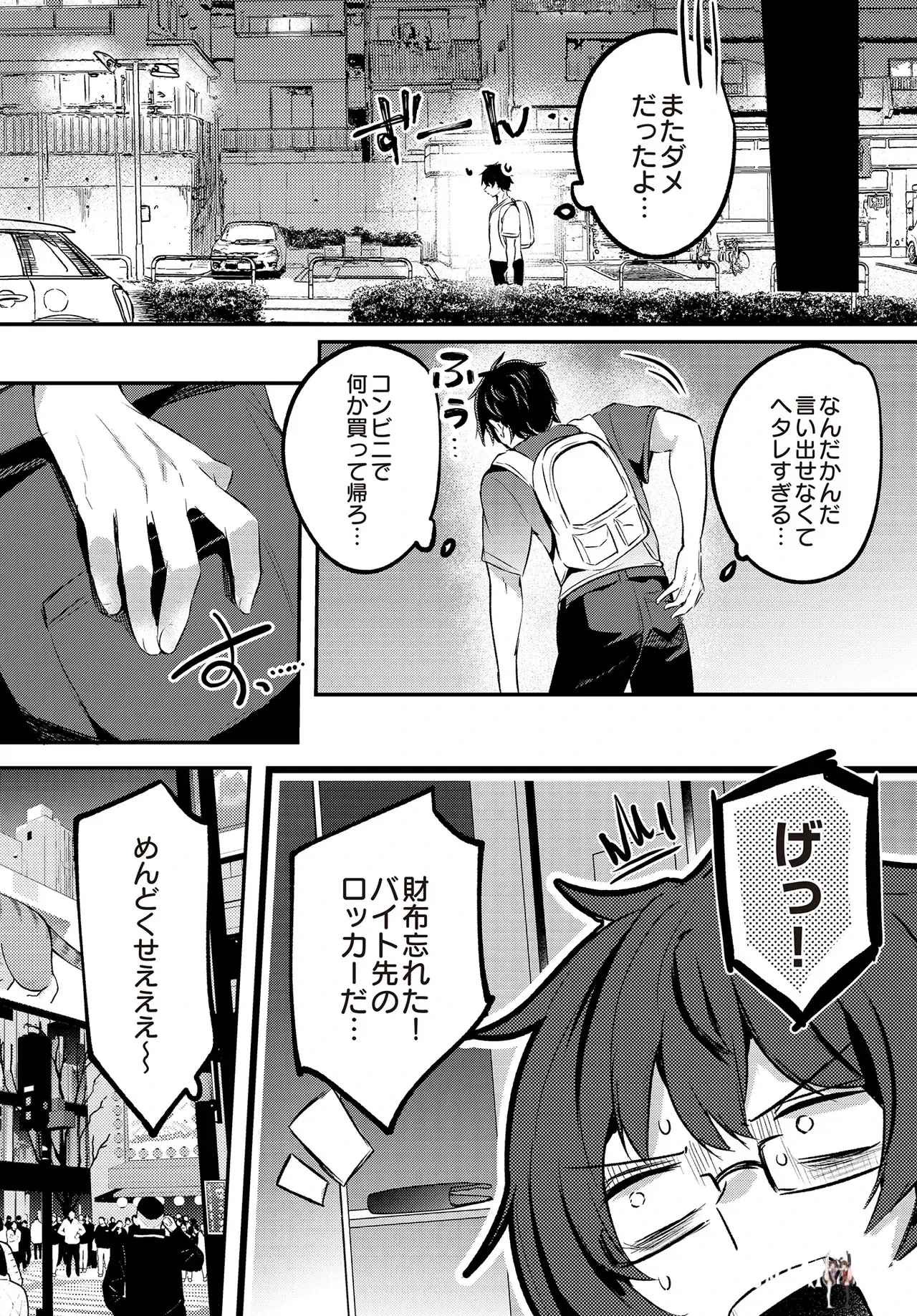 Image #92