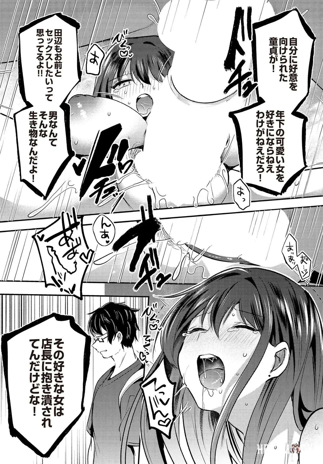 Image #98