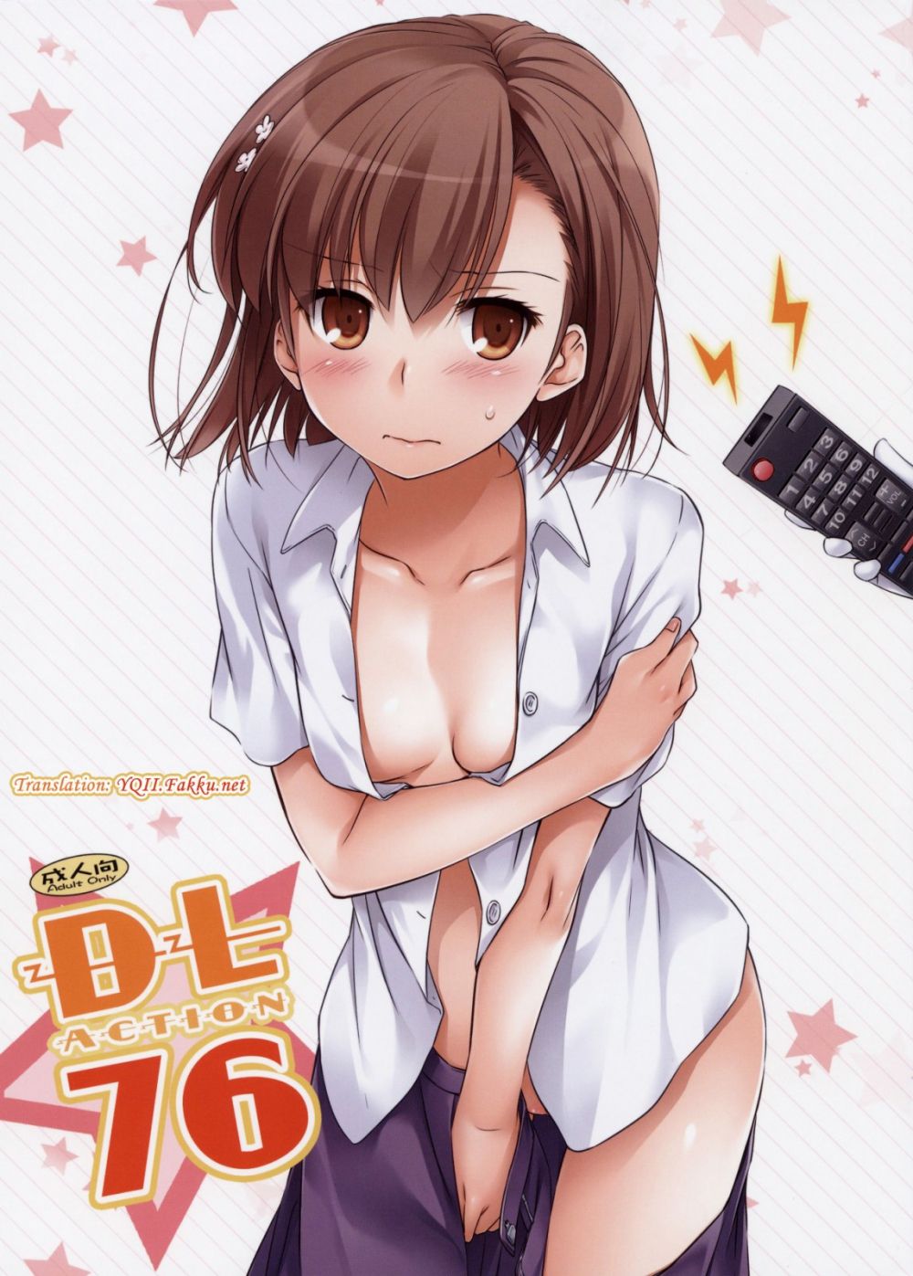 D.L. action 76 - Hentai Gallery
